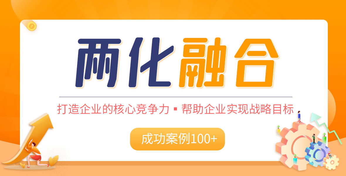 朗信財務(wù)專(zhuān)業(yè)的兩化融合貫標代理公司為廣大企業(yè)提供商標注冊、專(zhuān)利申請、著(zhù)作版權服務(wù)辦理服務(wù),想了解商標注冊、專(zhuān)利申請、著(zhù)作版權服務(wù)流程及費用就找朗信財務(wù)
