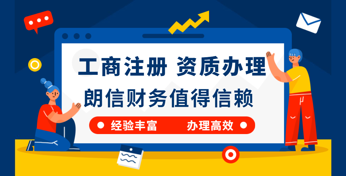 天津朗信財務(wù)專(zhuān)業(yè)的天津一級建造師、二級建造師、造價(jià)師招聘掛靠等服務(wù)，想了解天津造價(jià)師招聘掛靠流程及費用就找朗信財務(wù)