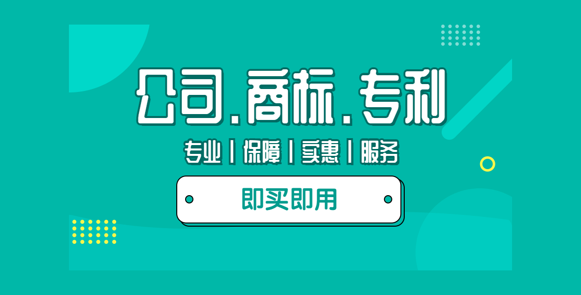 朗信財務(wù)專(zhuān)業(yè)的稅務(wù)籌劃代理公司為廣大企業(yè)提供稅務(wù)籌劃,合理避稅建議方案,專(zhuān)業(yè)稅務(wù)籌劃師提供公司注冊,代理記賬,企業(yè)所得稅稅收籌劃等服務(wù),想了解公司稅務(wù)籌劃流程及費用就找朗信財務(wù)